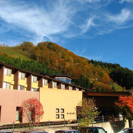 Spa & Resort Hotel Akinomiyasanso Akita Dış mekan fotoğraf